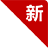 資訊中心